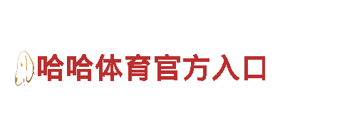 beplay登入-彩印厂
